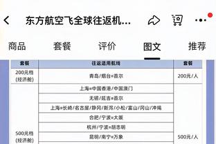 杜兰特砍至少25分10板15助 太阳队史第四人 奈特&布莱德索在列