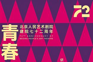 428个！维金斯勇士生涯三分命中数超杜兰特 升至队史第十