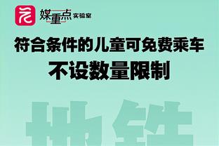 付政浩：张镇麟打球有观赏性&能主动和球迷互动 是票房绝对保障