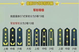 英媒：曼城希望纽卡为菲利普斯支付500万镑租借费+强制性买断